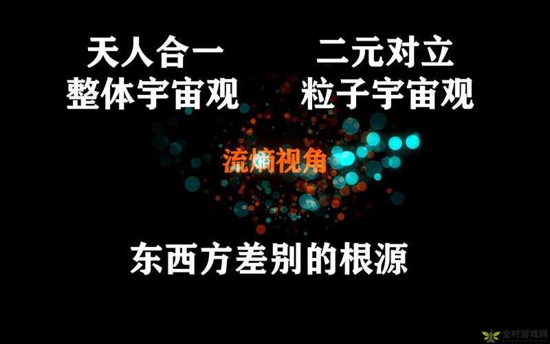 太阳帝国原罪策略，有效方法与技巧以降低对立文化在游戏中的影响